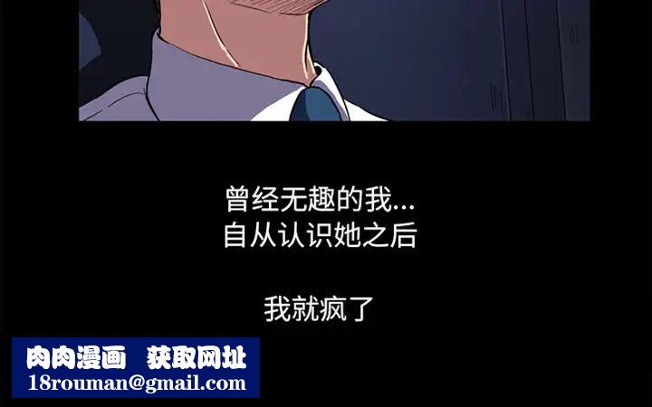 蜜毒预告篇