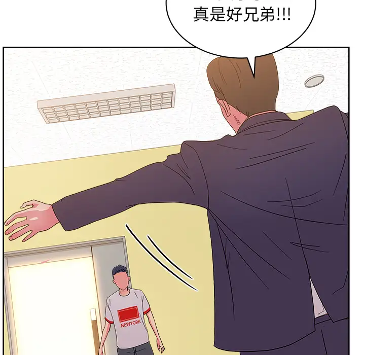 漫画吧的秀晶第27话
