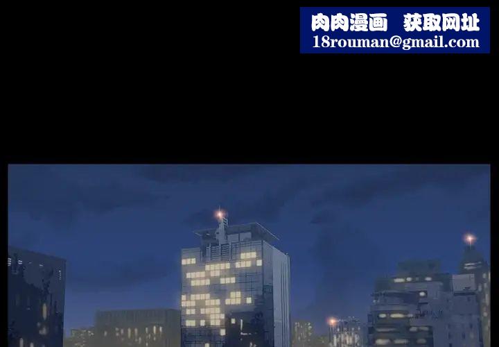 蜜毒第1话