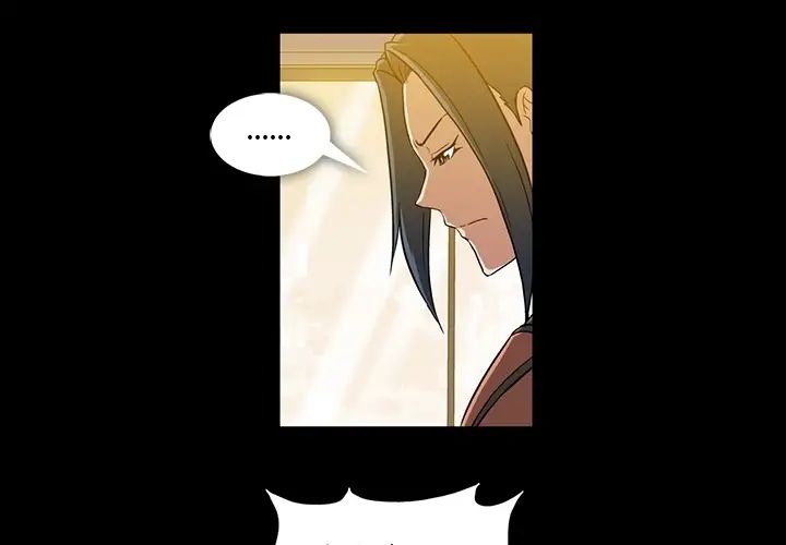 蜜毒第1话