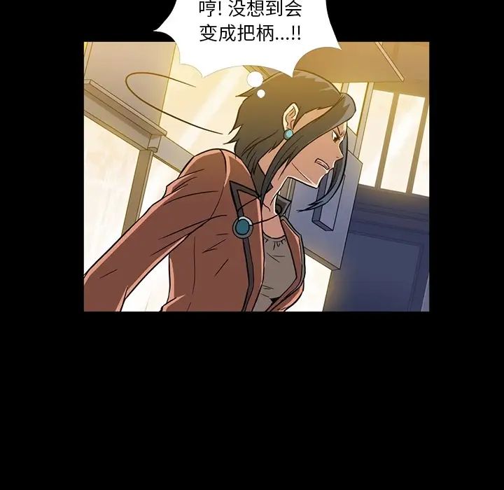蜜毒第1话