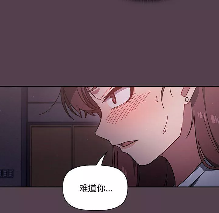 調教開關第10話