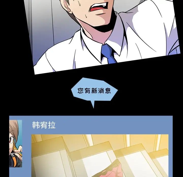 蜜毒第1话