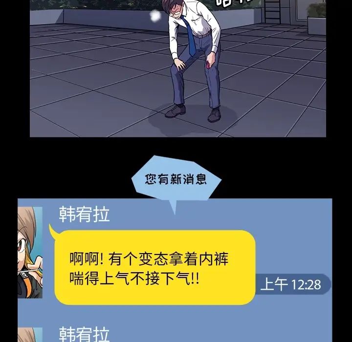 蜜毒第1话