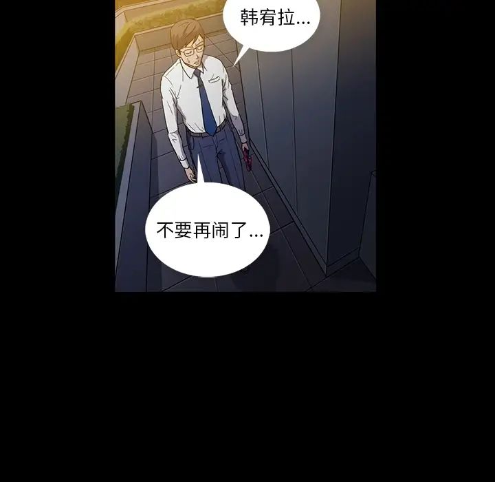 蜜毒第1话