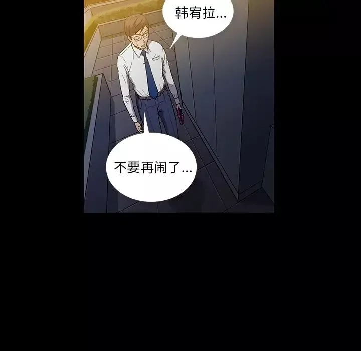 蜜毒第1話