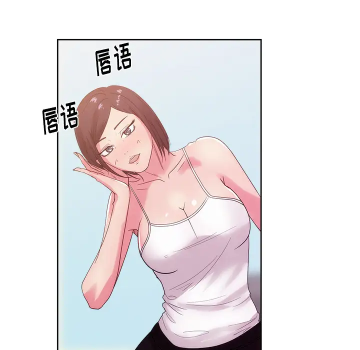 漫画吧的秀晶第27话