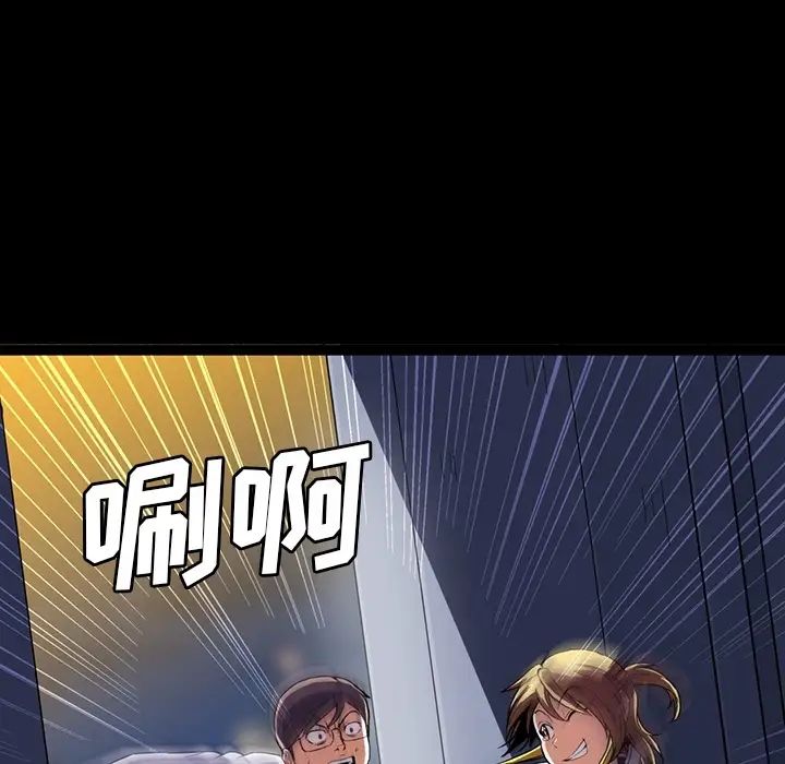 蜜毒第1话
