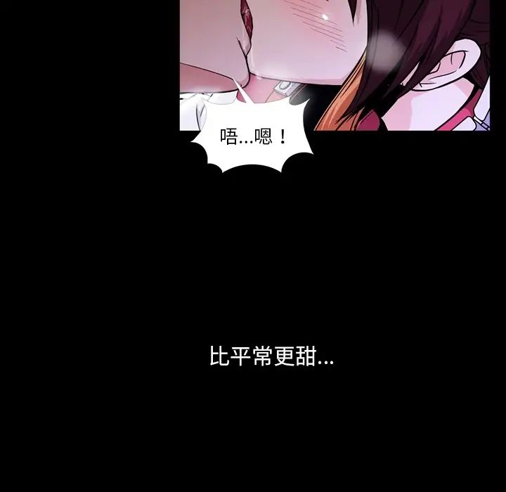 蜜毒第1话