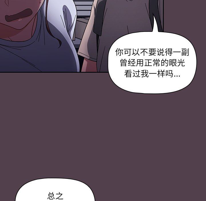 调教开关第11话