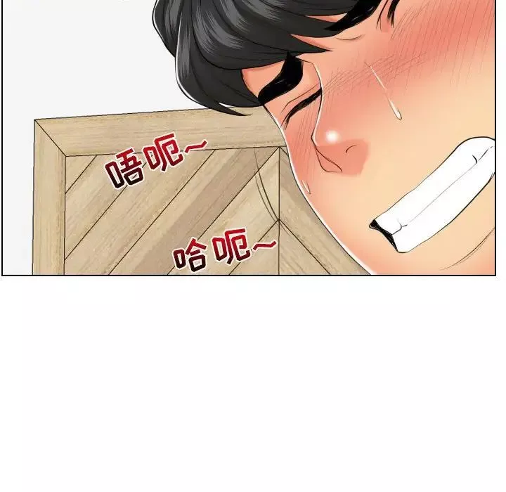 私密交易第19話
