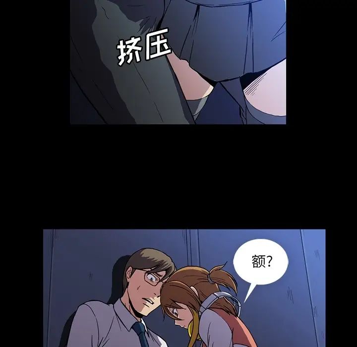 蜜毒第1话