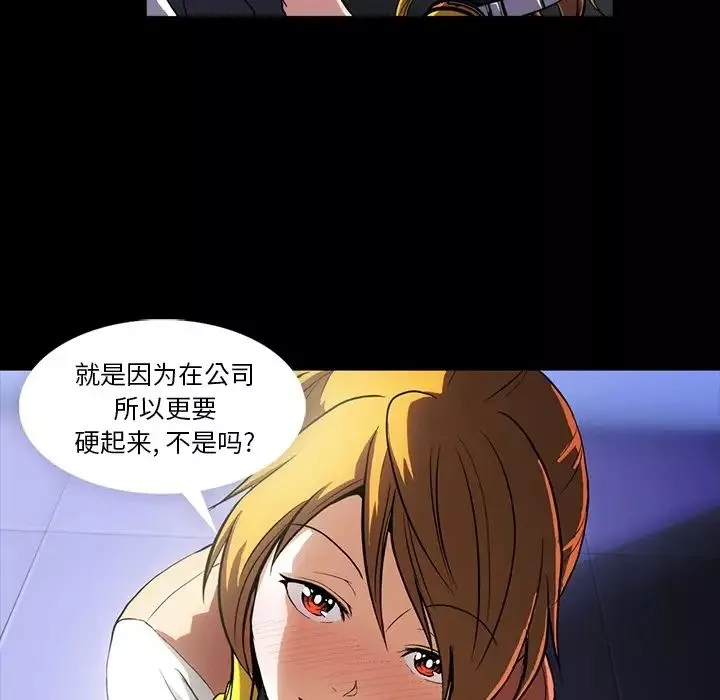 蜜毒第1話