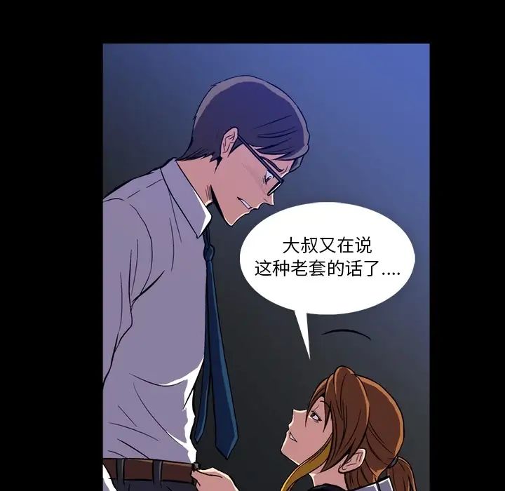 蜜毒第1话