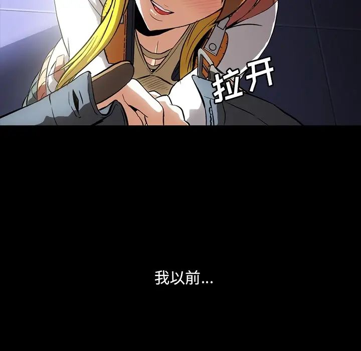 蜜毒第1话