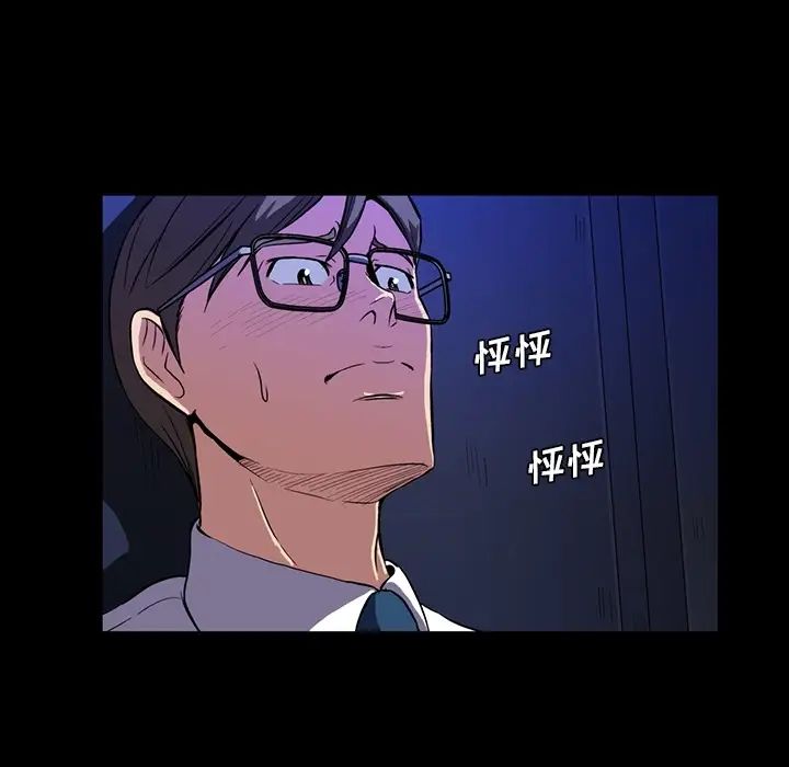 蜜毒第1话