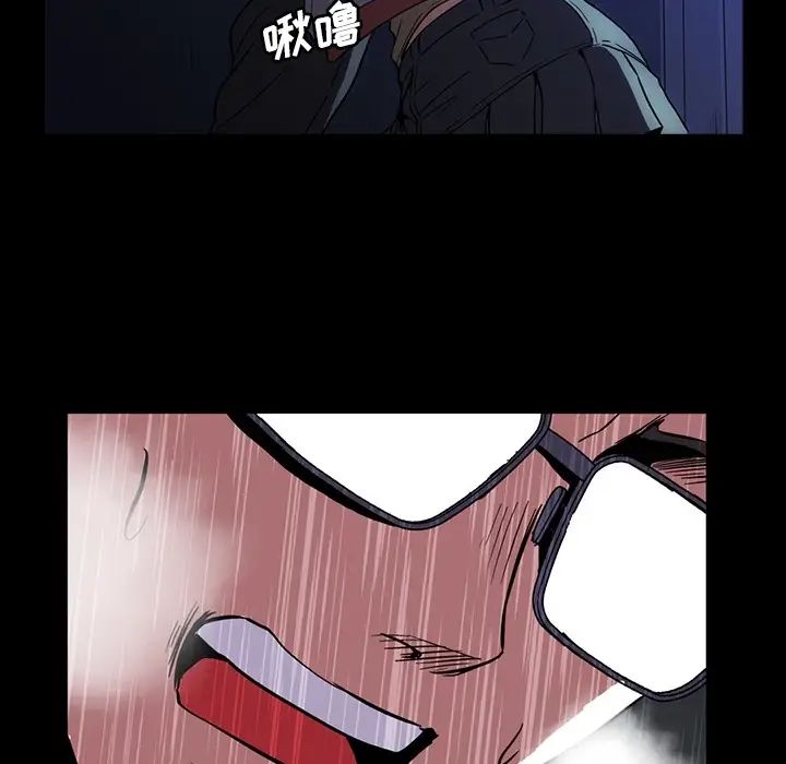 蜜毒第1话
