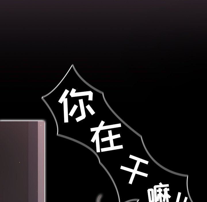 调教开关第11话