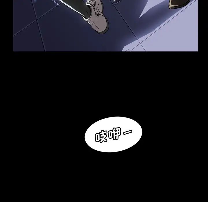 蜜毒第1话