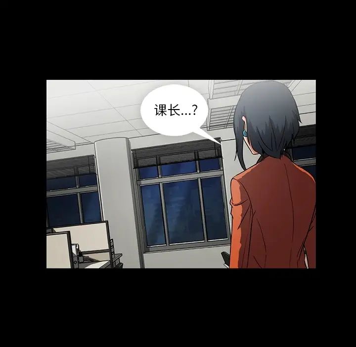 蜜毒第1话