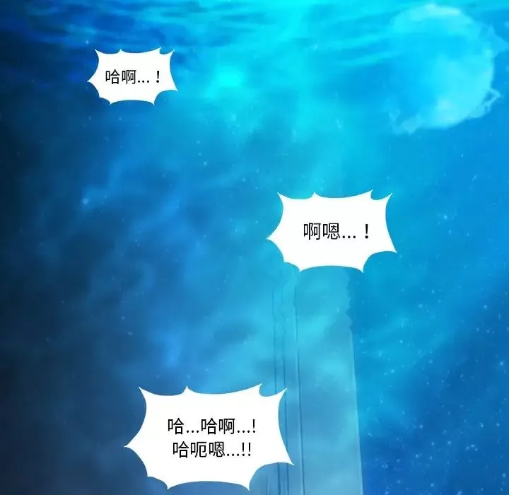 蜜毒第1話