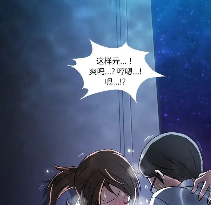 蜜毒第1话