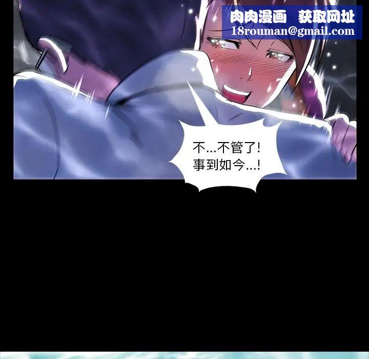 蜜毒第1话