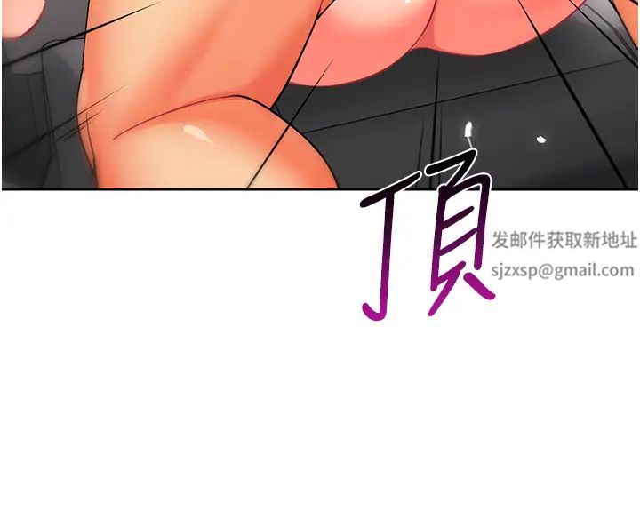幼儿园老师们第19话-和老师车震到深夜