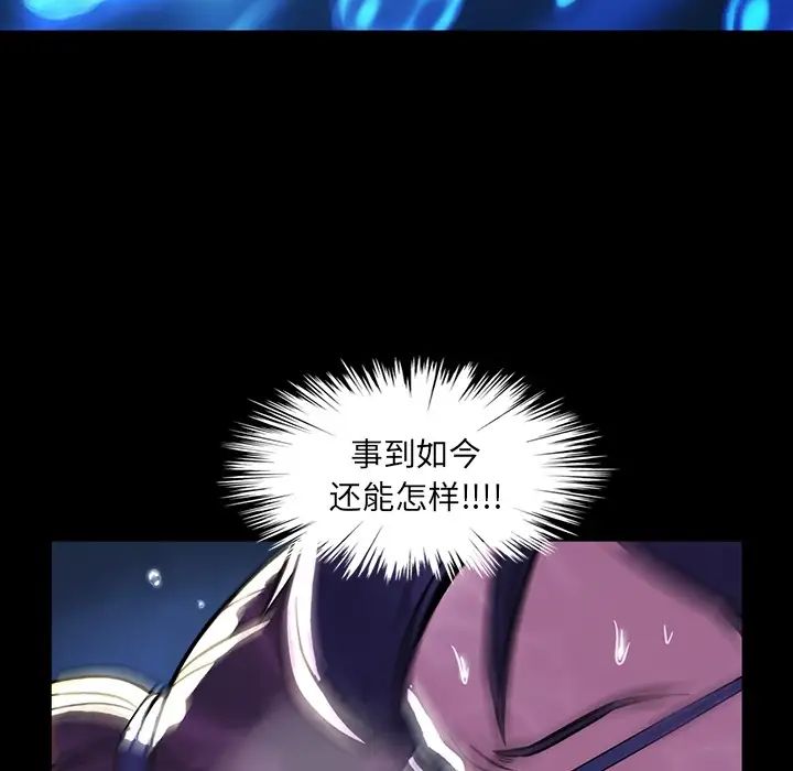 蜜毒第1话