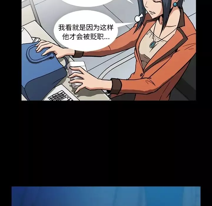 蜜毒第1話