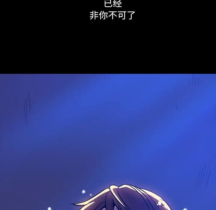蜜毒第1话