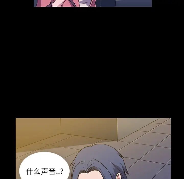 蜜毒第1话