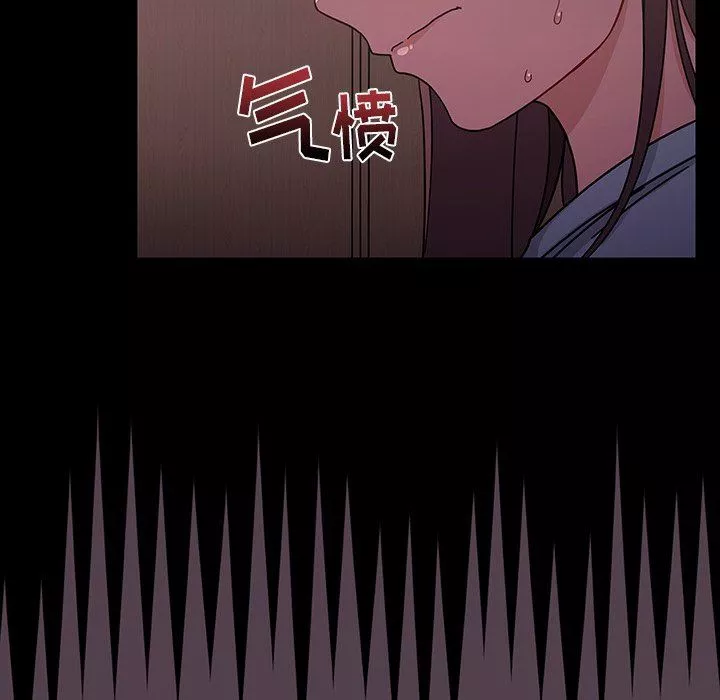 調教開關第11話