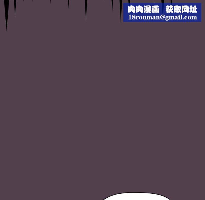 調教開關第11話