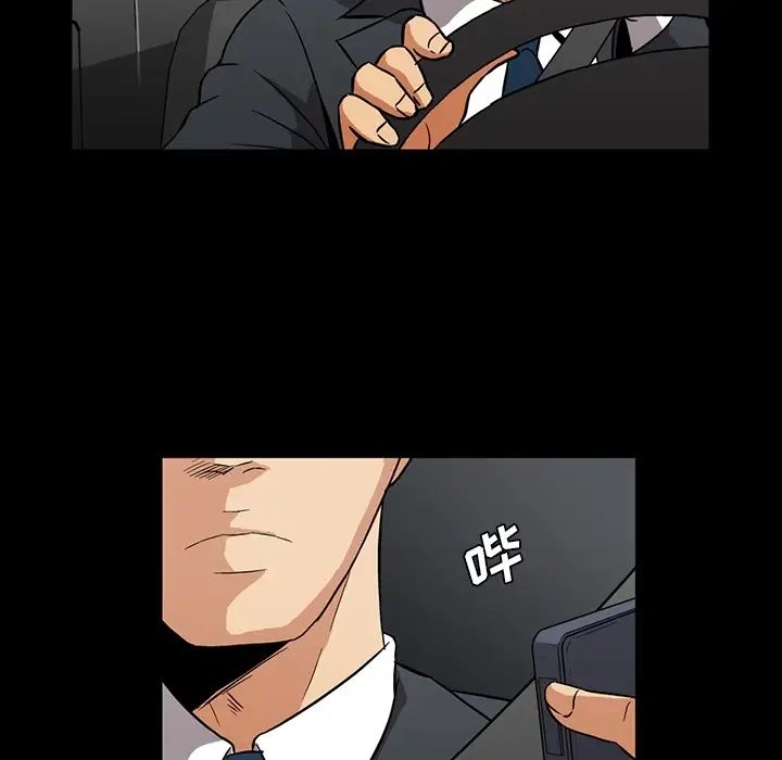 蜜毒第1话
