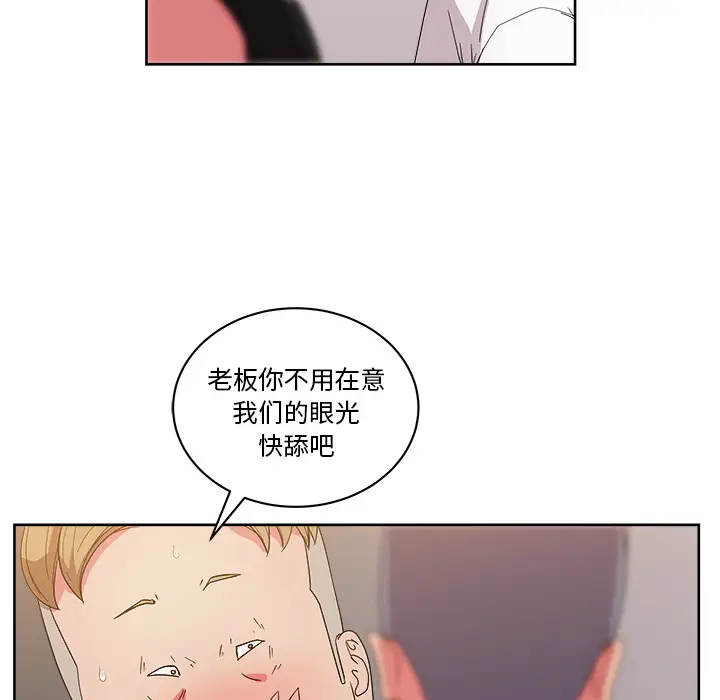 漫画吧的秀晶第28话