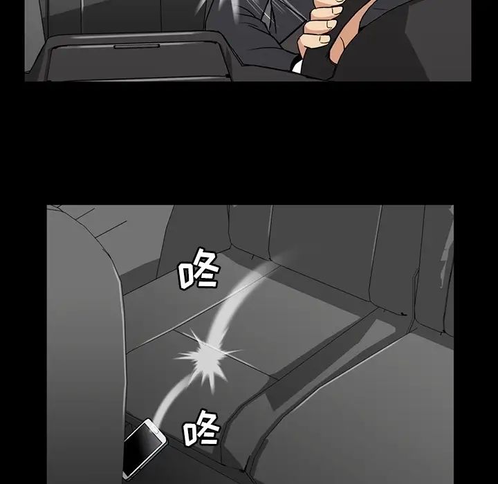 蜜毒第1话