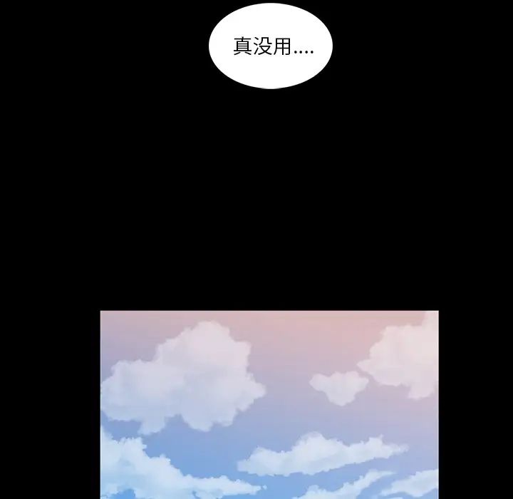 蜜毒第1话