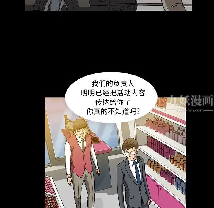 蜜毒第1话