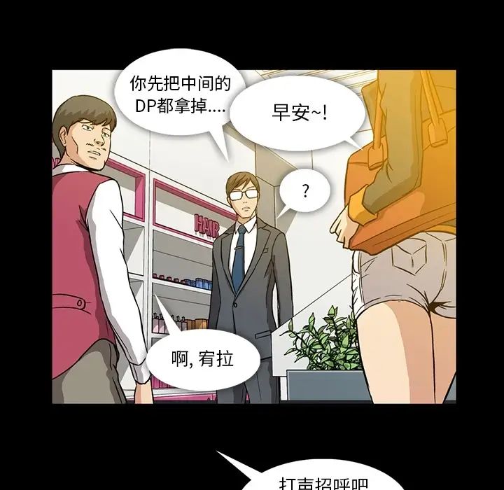 蜜毒第1话