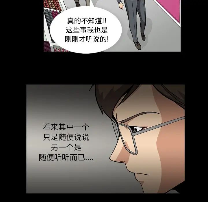 蜜毒第1话
