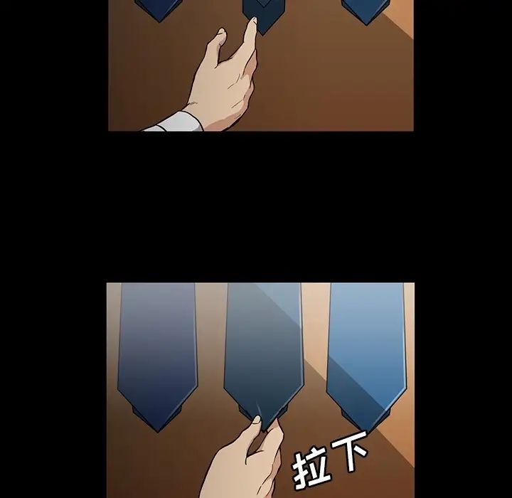 蜜毒第2话