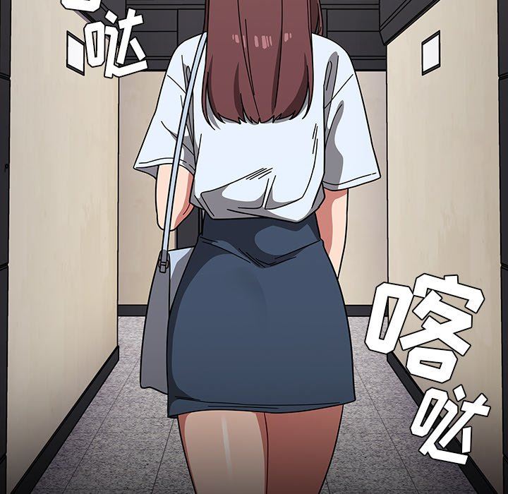 調教開關第11話