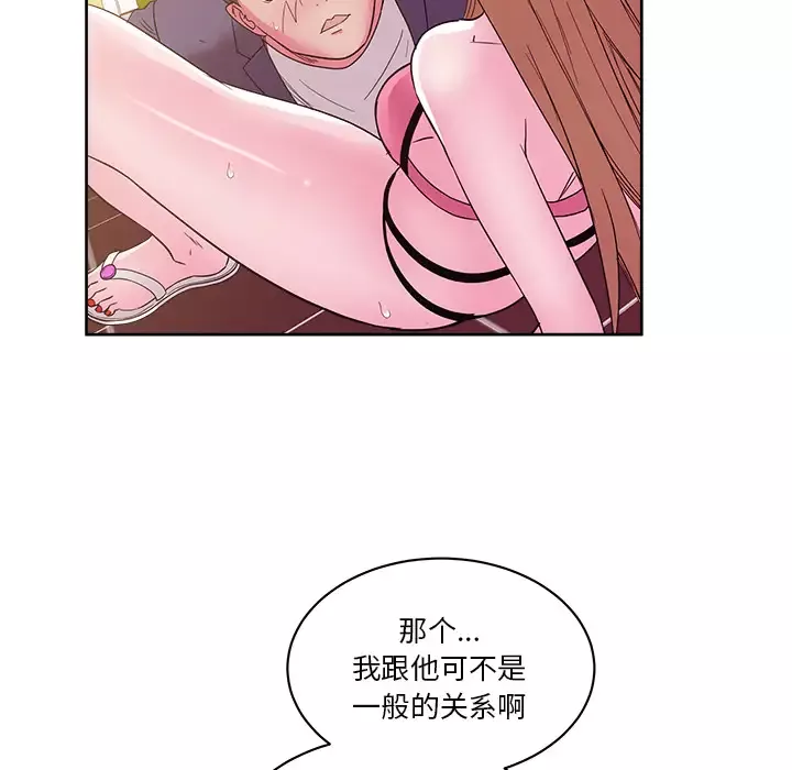 漫画吧的秀晶第28话
