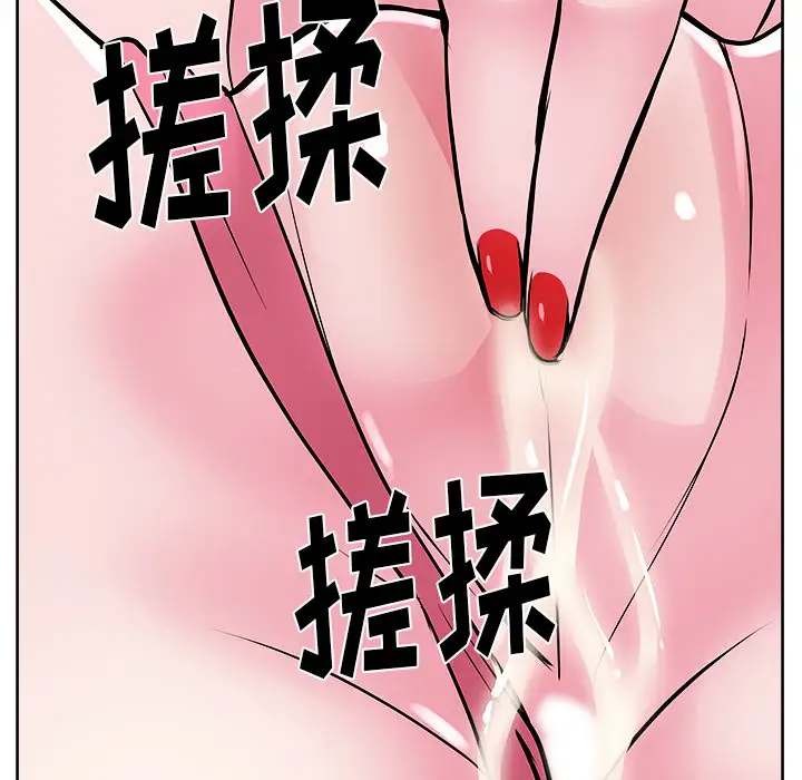 漫画吧的秀晶第28话