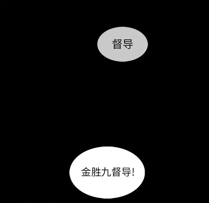 蜜毒第2话