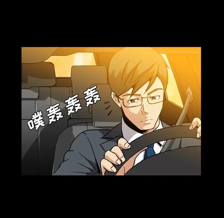 蜜毒第2话