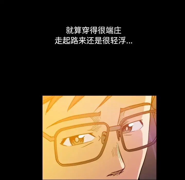 蜜毒第2话
