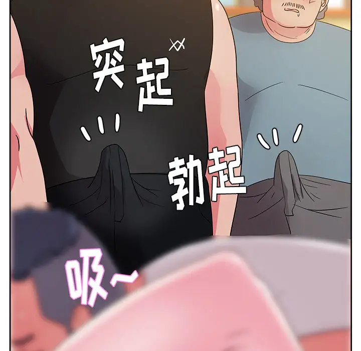 漫画吧的秀晶第28话