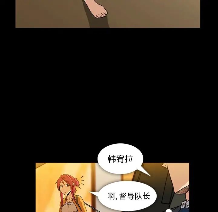 蜜毒第2话
